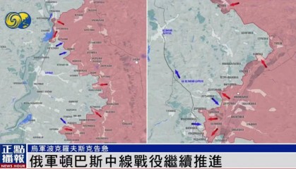 俄军16万兵力强攻波克罗夫斯克,已成俄乌最激烈战场