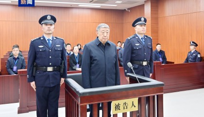 四川省政协原副主席杨克宁一审被判16年