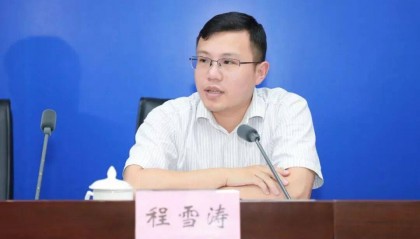 31岁升正处、36岁升副厅,“80后”程雪涛履新职