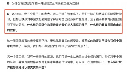 知情人士:宗庆后,不止这四个孩子