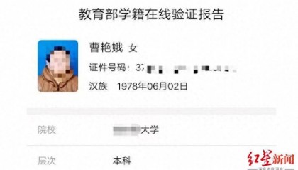 借用户口黑龙江两女子“互换”身份19年,一方将对方告上法庭,一审判了