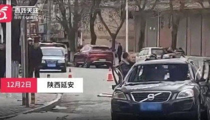 陕西一轿车拉煤气罐当街爆炸，当地回应