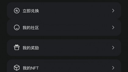 区块链平台:从搭建到应用