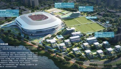 青岛第二座专业足球场计划今年开工!最新消息来了