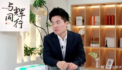 董宇辉被打假人盯上了,带货艾草贴被曝并非香港研发?