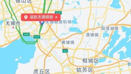 无锡飞青岛的一航班在空中盘旋数圈后返航,知情人:遭遇鸟击
