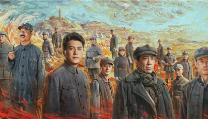 重大革命题材电视剧《西北岁月》今晚央一开播,全景展现波澜壮阔的西北革命历史