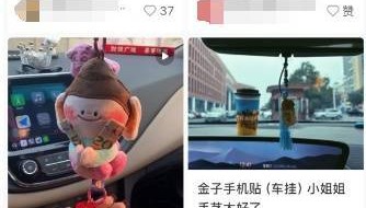 一个假期卖出2万份!年轻人流行全款拿下“第一块金”?