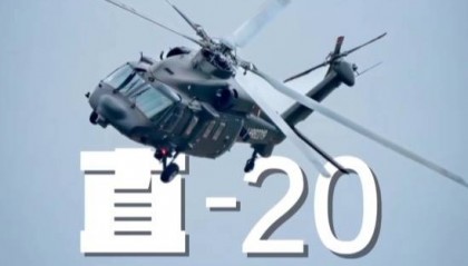 歼-20、歼-35A、直-20、运-20……九三阅兵空中梯队,战机识别指南
