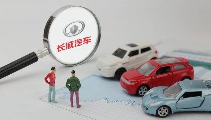 长城汽车被曝恶意裁员达上百人,前员工通过仲裁、诉讼维权