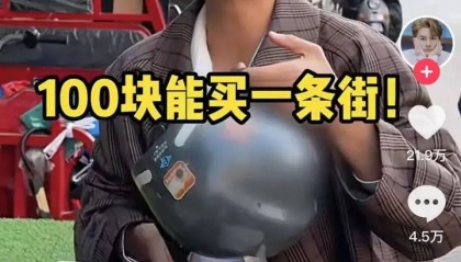 吴克群称在南宁花86元买一条街的水果,广西文旅:处在亚热带,水果多,就是这么便宜