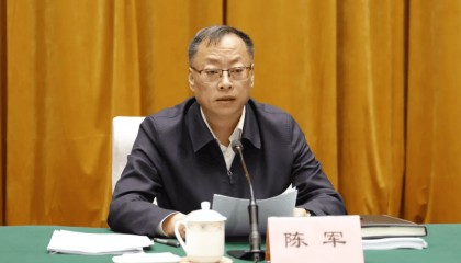 厅长陈军,任上被查