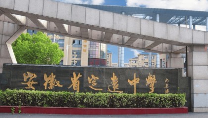 男子举报中学提前开学被回怼“你不去就完了”,当地回应