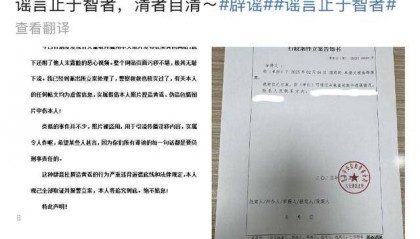 青岛保时捷女销冠被造黄谣,本人回应称已报警