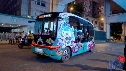 自动驾驶巴士驶入广州中心城区!东风路“羊城智慧巴士文旅示范线”开行
