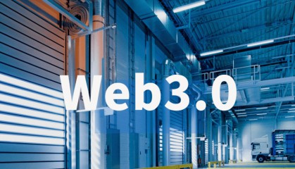 未来工业革命:区块链在工业4.0中的角色与应用