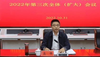 经贵州省委常委会会议研究决定,高峰拟任新职