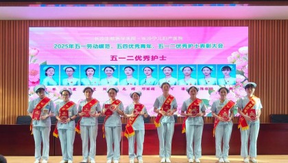 长沙生殖医学医院·长沙宁儿妇产医院庆祝第114个国际护士节