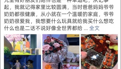 21岁电竞选手凌晨发千字长文称“当这条微博发出时,我已不在人世”,并希望将肾脏移植给患病父亲,最新消息传来