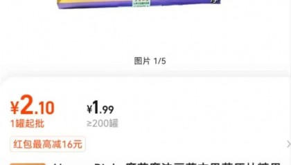 不要买,不要吃!成分有毒有害,专家提醒!