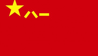 习近平签署命令 发布军事航天部队网络空间部队信息支援部队联勤保障部队军旗旗面式样 并致以八一建军节祝贺