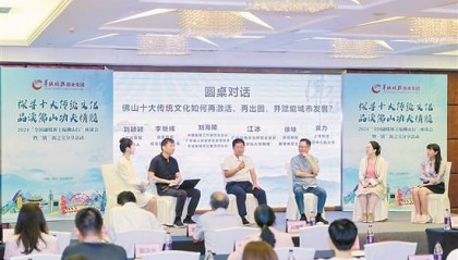 佛山:融媒行调研传统文化 “金点子”赋能城市品牌