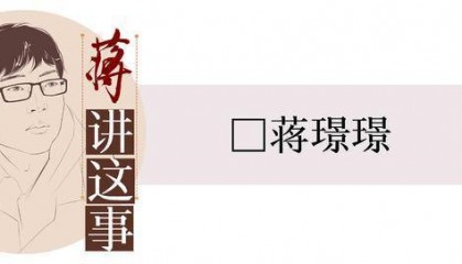 封面评论|大厂竞相“反内卷”,从“不准加班”到“不用加班”还有多远?