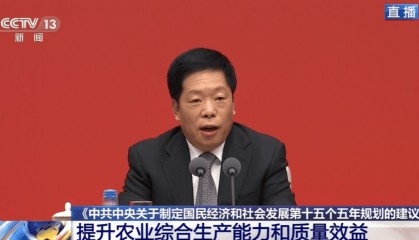 韩文秀:农业农村现代化是需要优先补上的最大短版