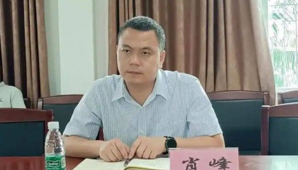 遭举报出轨人妻的肖峰,被“双开”