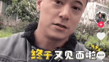 蒋家第四代,宣布在杭州开启新生活