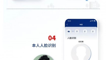 “新身份证”来了!今起施行