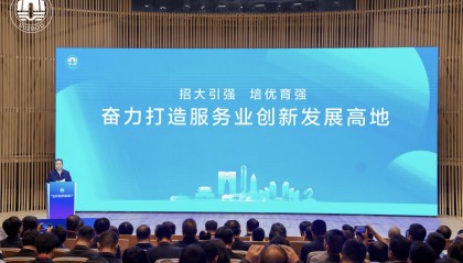 苏州市副市长顾海东:将苏州建成服务业创新发展高地 发展水平跻身全国第一方阵