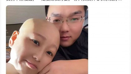 女网红“肉肉”去世,年仅35岁!其男友发声