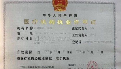 女子做“私密修复”后昏迷?长沙市医疗美容协会发布调查情况通报