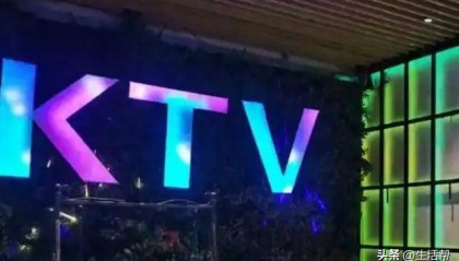 年轻人的欢乐主场,靠老年人“续命”