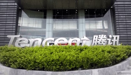 腾讯季报增收更增利:国内游戏负增长,云业务连涨四个季度