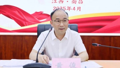 跨省履新不到一年,江西省林业局局长黄俊任省住建厅党组书记