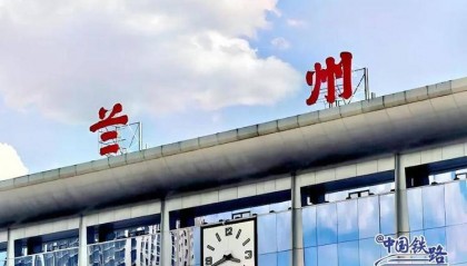兰州火车站的“兰州”写错了?中国铁路答疑