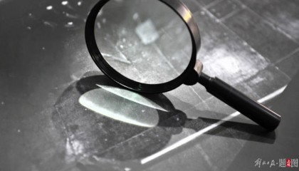 从事纪检监察24年,于绍文任上落马