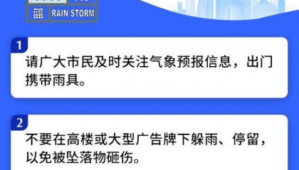 暴雨午后将至!北京3预警齐发,防汛应急响应已启动