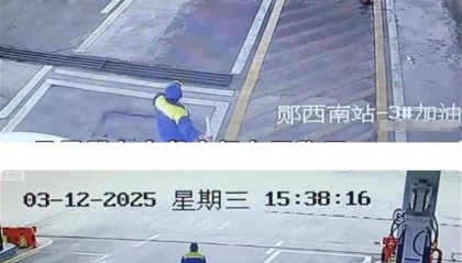 无牌保时捷司机加油逃单:钱是逃不了的,人也是逃不掉的