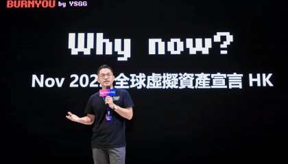 William Yang:从区块链先锋到艺术平台创始人