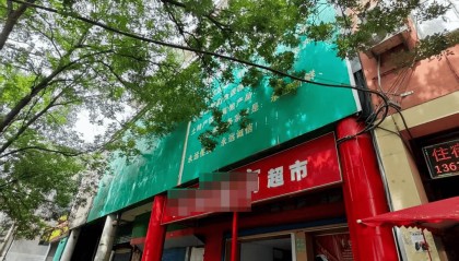男子租楼拟开酒店后陷困局8年:付数百万房租酒店未开,诉讼缠身后成限高人员