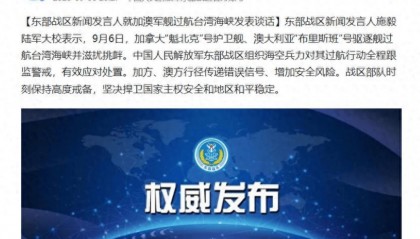 海峡爆发激烈对峙,外军直升机冲向直十,下一刻却彻底老实了!