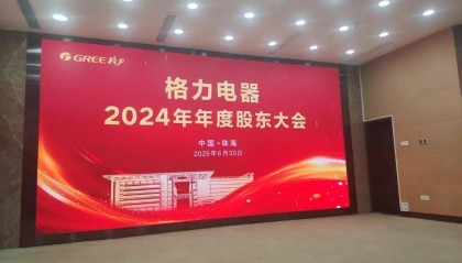 董明珠笑答刘姝威:“现在开始我尽量少说话”