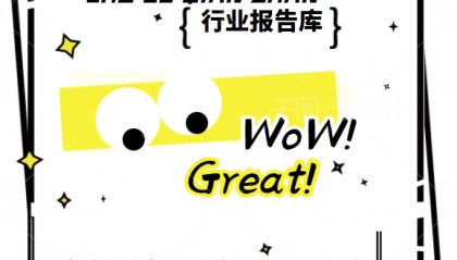 IEEE 3218-2022 基于区块链的碳交易应用标准(英文版)