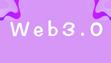 去中心化革命:探索区块链技术的前沿