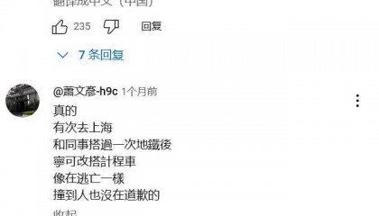 台湾人日常接收到的关于中国大陆的信息是什么样的?