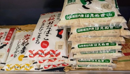 日本米价连续12周创新高 一袋大米均价超200元