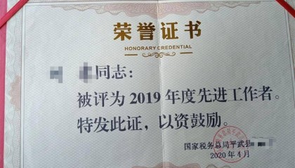 绵阳一公务员突发疾病抢救超48小时后死亡,不被认定工伤,家属申请检察监督